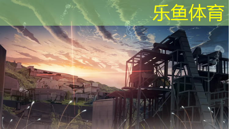 <strong>乐鱼体育,塑胶跑道多久开始用</strong>