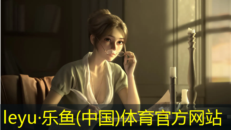 <strong>leyu·乐鱼(中国)体育官方网站,许昌操场塑胶跑道价格</strong>