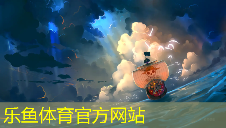<strong>乐鱼体育,陕西塑胶跑道新国标</strong>