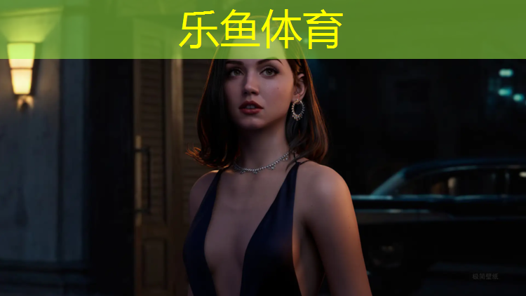<strong>乐鱼体育,塑胶跑道色变</strong>