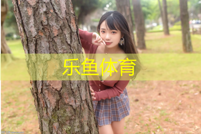 leyu·乐鱼(中国)体育官方网站,塑胶跑道业务好做吗_