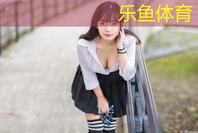 乐鱼体育官方网站,奎屯混合型塑胶跑道