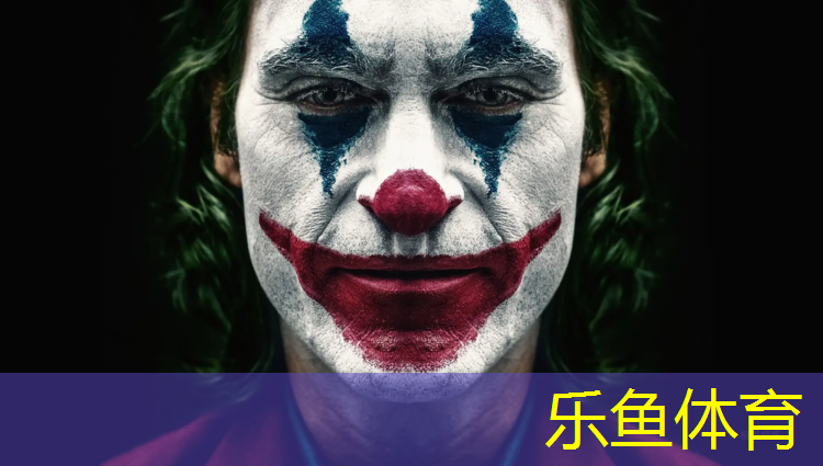 乐鱼体育,塑胶跑道上可以滑板吗_