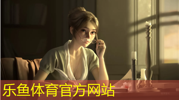 <strong>leyu·乐鱼(中国)体育官方网站,塑胶跑道练摸高</strong>