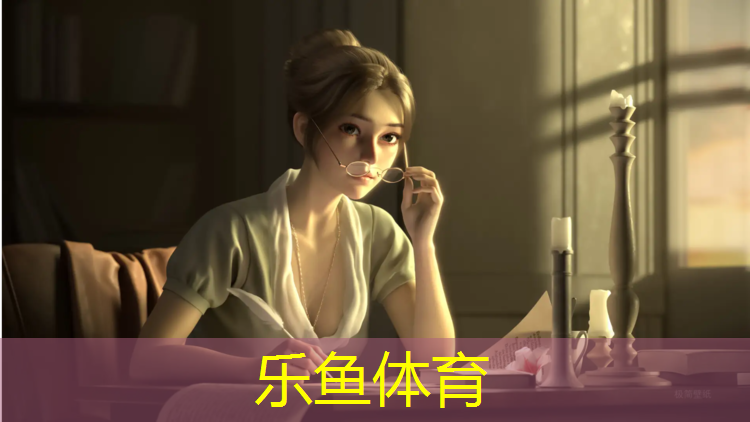 乐鱼体育官方网站,塑胶跑道彩色颗粒施工过程