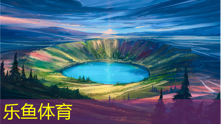 乐鱼体育,崇明区优质塑胶跑道