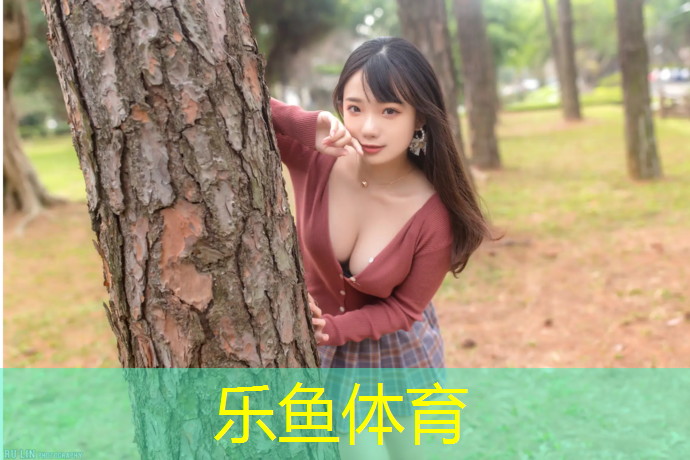 <strong>乐鱼体育官方网站,冬天室内健身房</strong>