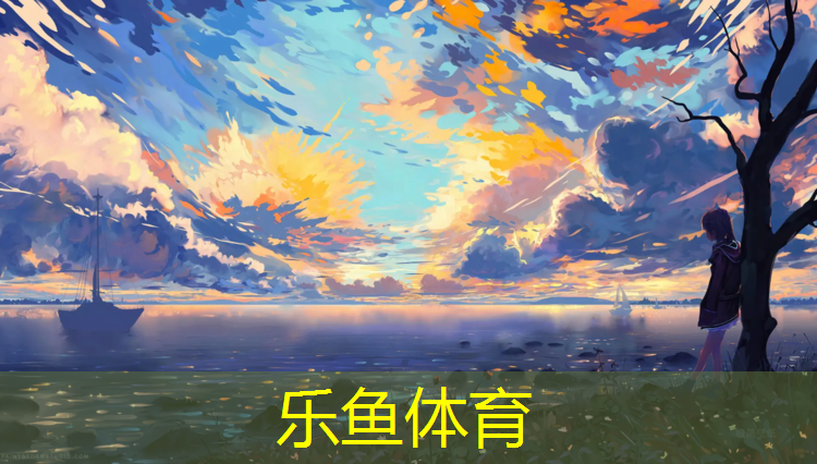 乐鱼体育,体操垫怎么背在身上练