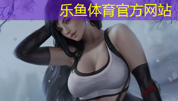 <strong>乐鱼体育,塑胶跑道成分检测报告表</strong>