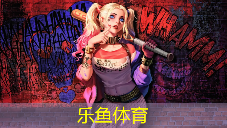 乐鱼体育,体操垫的数量单位