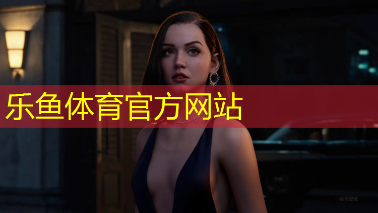 <strong>乐鱼体育,塑胶跑道制图步骤图纸</strong>