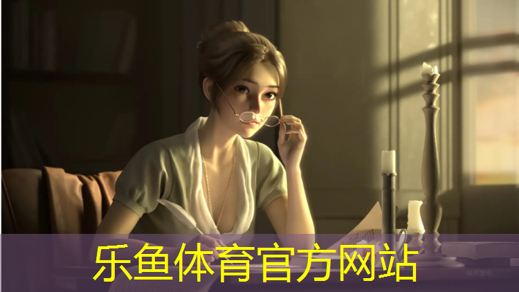 <strong>乐鱼体育官方网站,塑胶跑道晚上施工</strong>