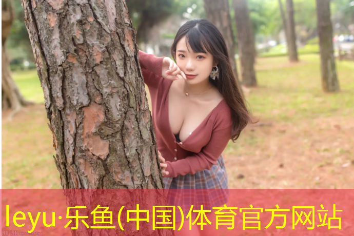 乐鱼体育,临清塑胶跑道材料