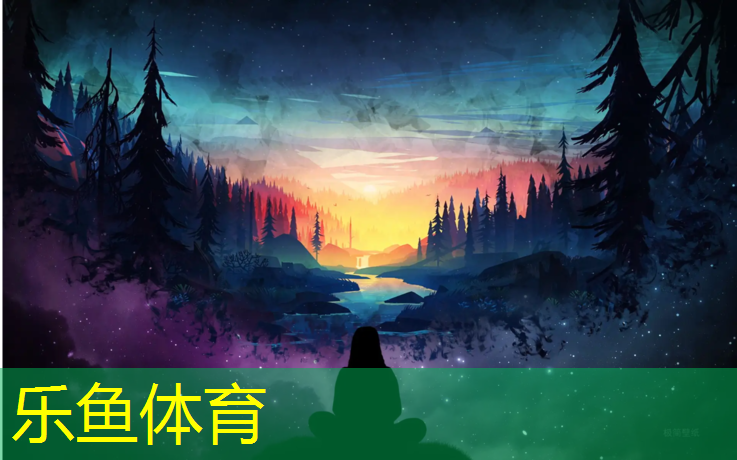 乐鱼体育,塑胶跑道感谢客户信任