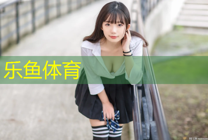 乐鱼体育,塑胶跑道划线算法