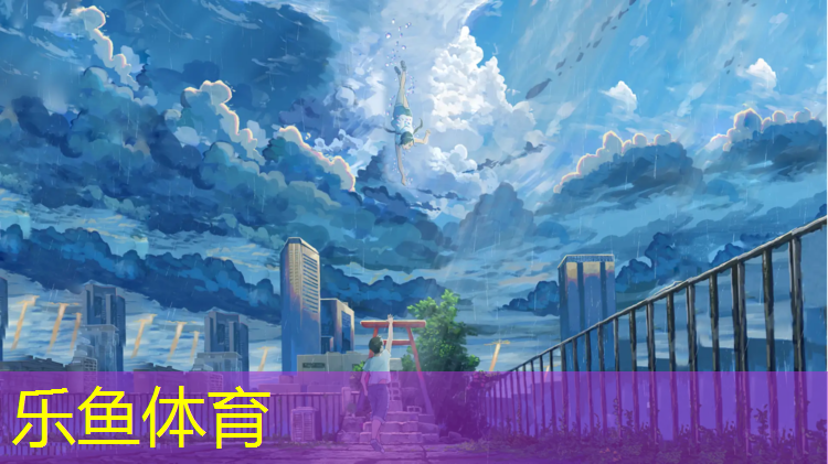 乐鱼体育官方网站,塑胶跑道胶水代理