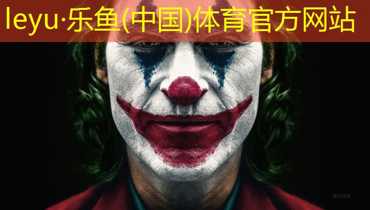 <strong>leyu·乐鱼(中国)体育官方网站,南湖区复合型塑胶跑道施工</strong>