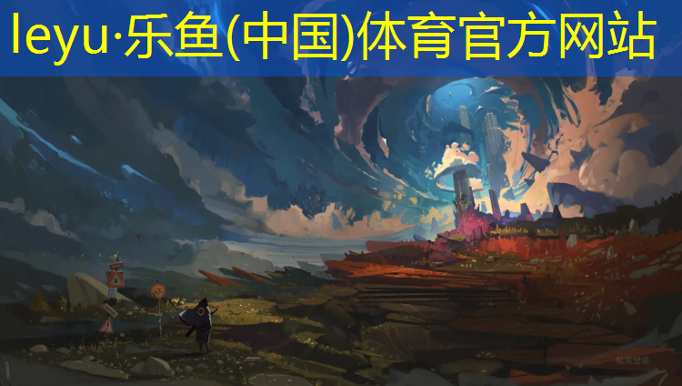 乐鱼体育,塑胶跑道套价格表