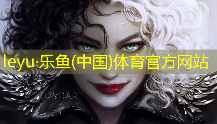 <strong>乐鱼体育,园区铺设塑胶跑道</strong>