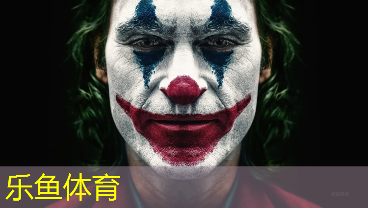 <strong>乐鱼体育官方网站,盐城塑胶跑道制造价格</strong>