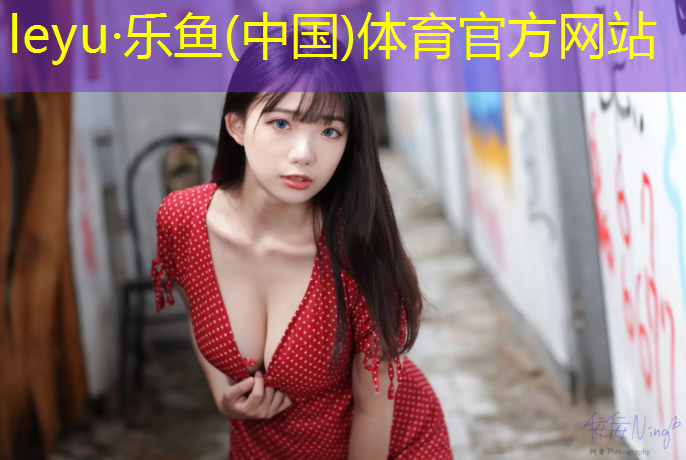 克拉玛依塑胶跑道施工图