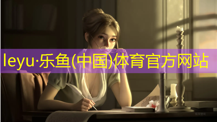 国内家用跑步机十大名牌排名榜