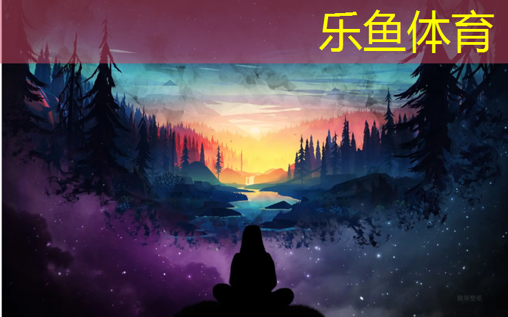 瑜伽垫用来干嘛