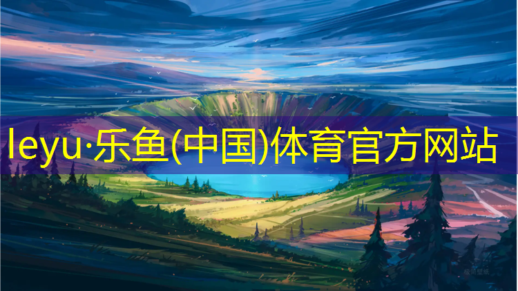 瑜伽垫的正确铺法图解