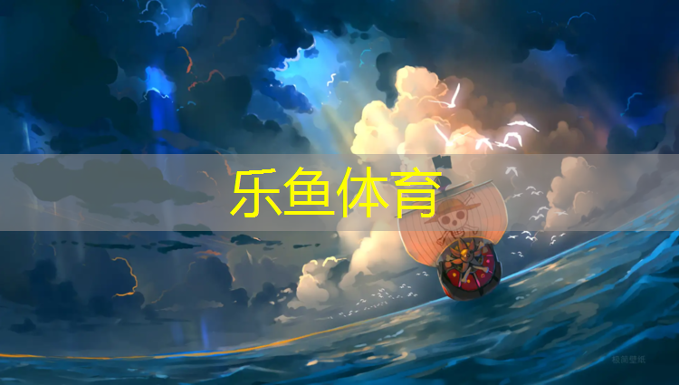 溧阳环保塑胶跑道