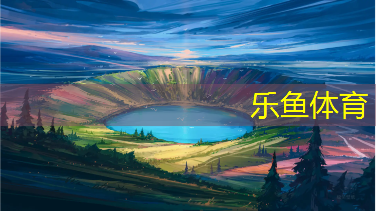 徐州塑胶跑道价位多少_
