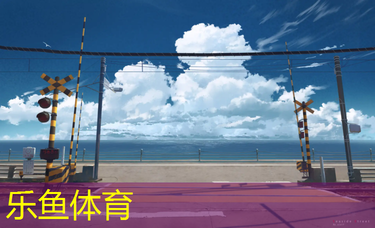 塑胶跑道怎么复原