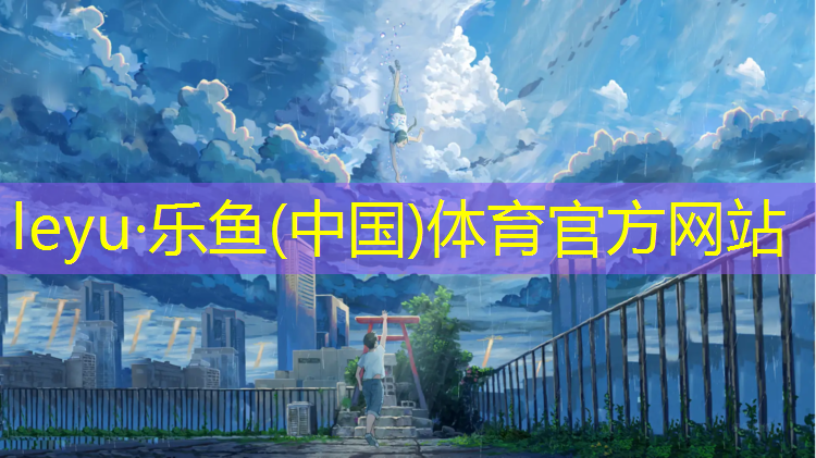 传统跆拳道护具世界第一