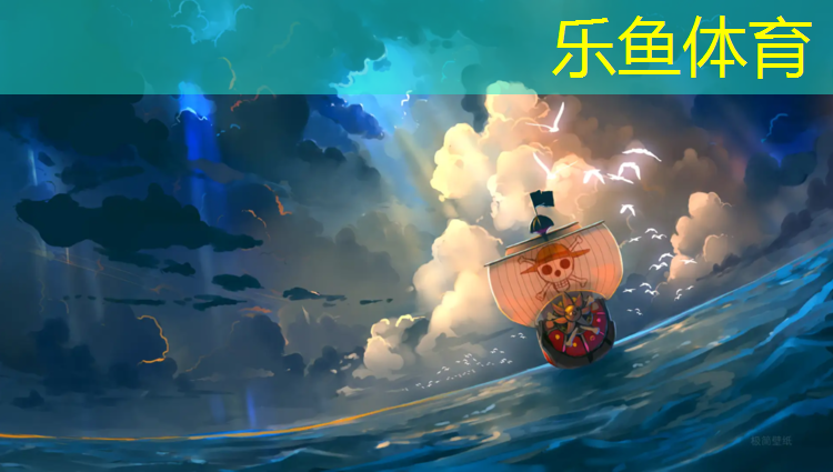 运动场外有两条塑胶跑道