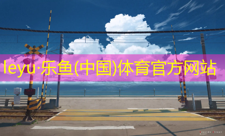 池州复合型塑胶跑道价格
