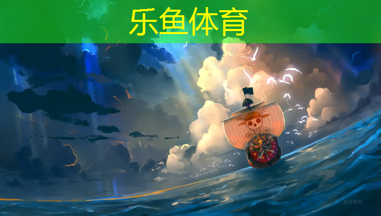 橡胶塑胶跑道报价