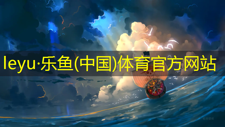 绥芬河环保塑胶跑道施工