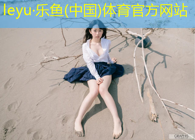 网球网缝制教程图解