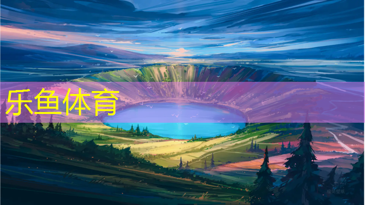 西安跑步塑胶跑道