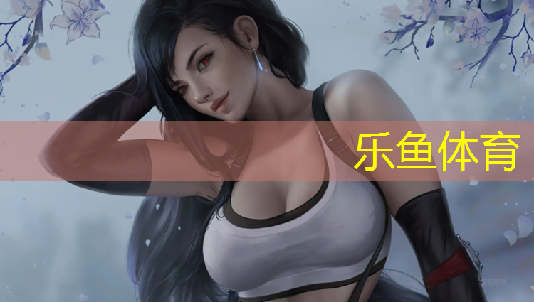 艺术体操球操讲解
