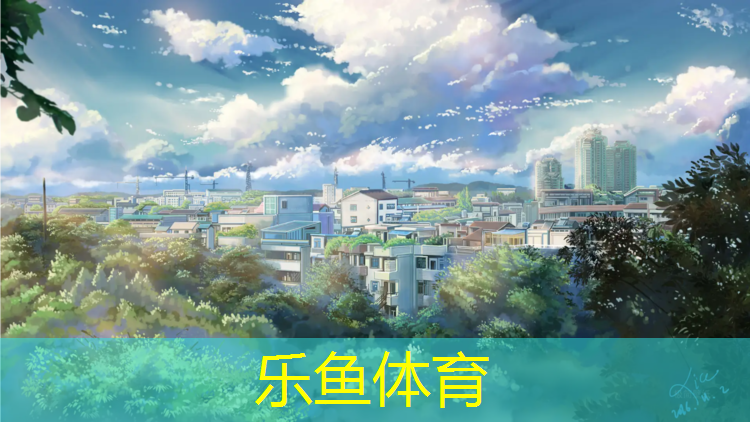 衡水塑胶跑道球场
