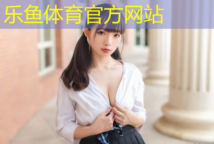 玄武儿童塑胶跑道