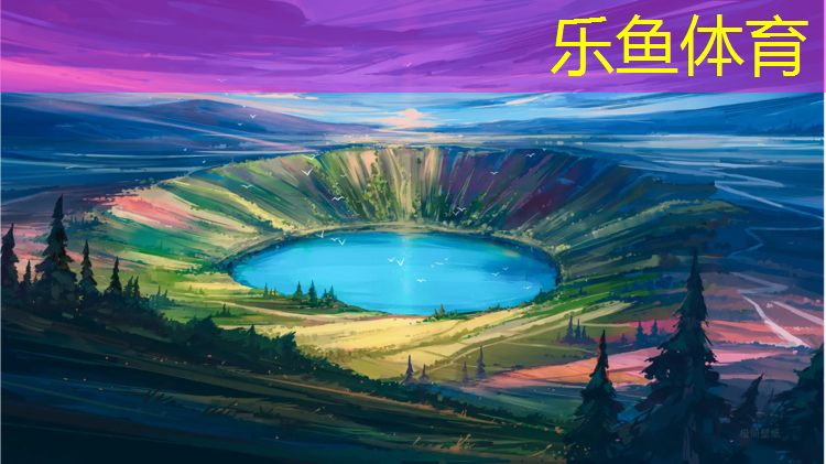 白塔公园塑胶跑道
