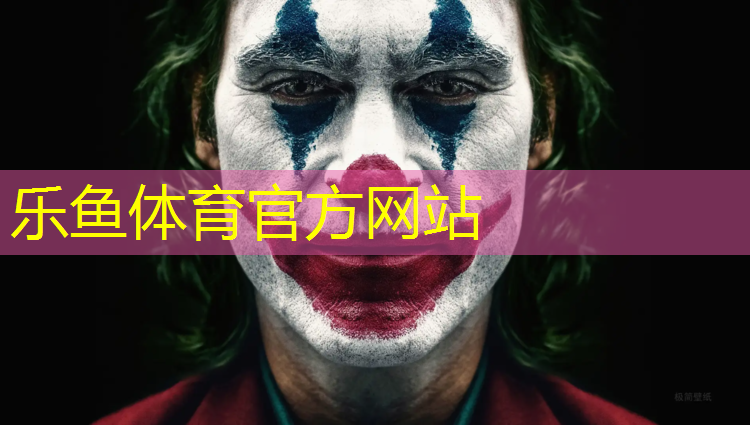 塑胶跑道设计参数要求