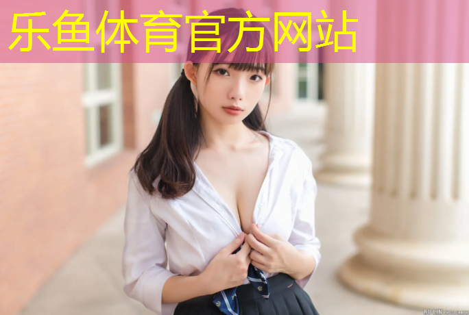 塑胶跑道哪里最好
