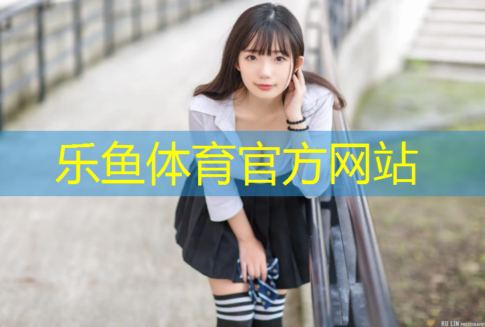 蒲城塑胶跑道