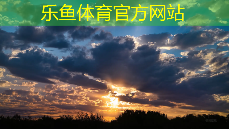 众越塑胶跑道