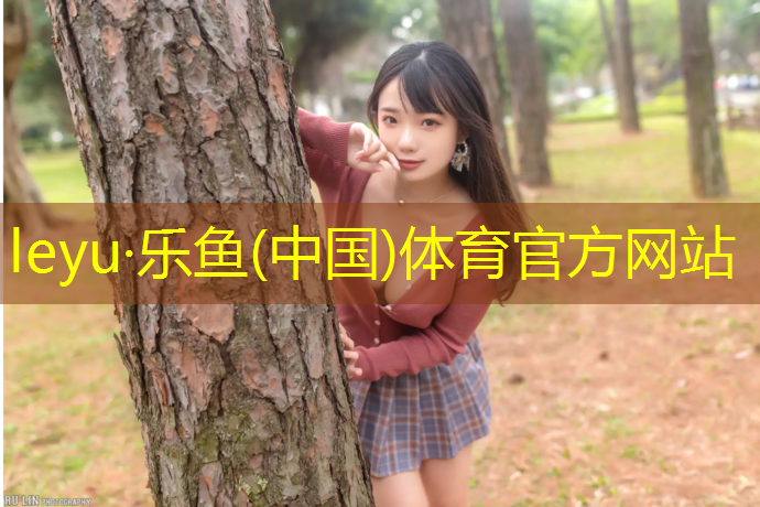 塑胶跑道竣工语录