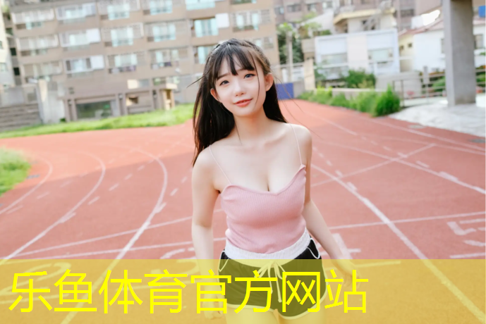 宿迁环保塑胶跑道包工包料