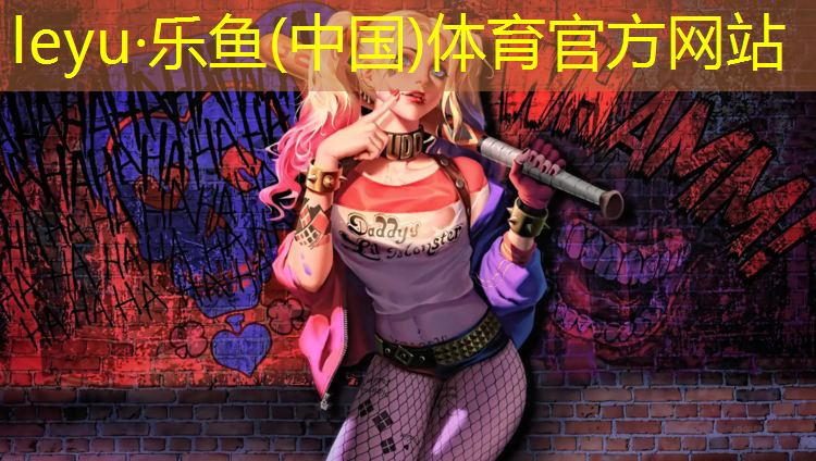 泉州球场塑胶跑道造价预算