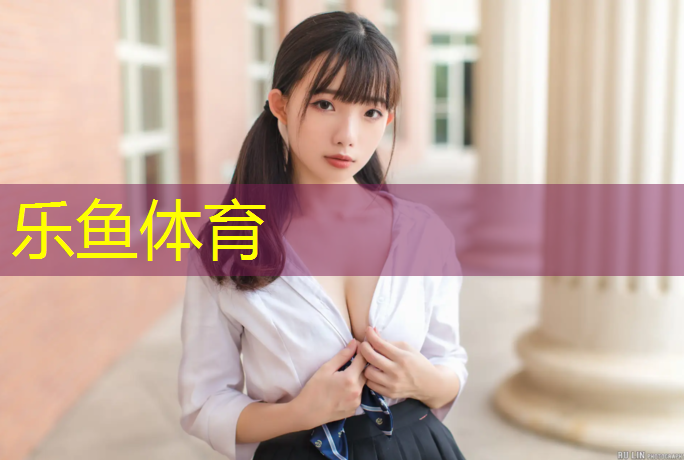 任城塑胶跑道